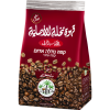 Кофе молотый Арабика красный Эль Накле RED ARABIC coffee El Nakhleh
